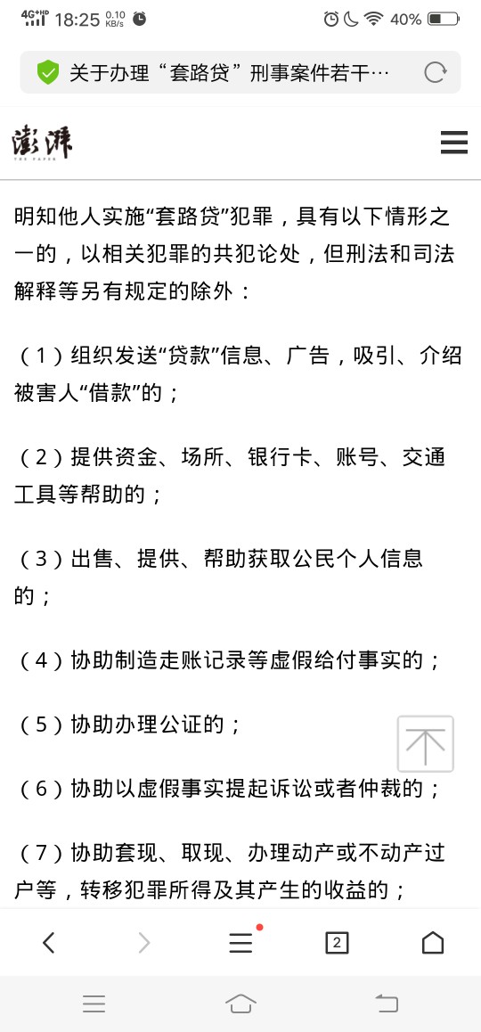 卡农这些是不是要凉了，今天看新闻卡农这些是不是要凉了，今天看新闻出了指导47 / 作者:很烦很烦想死 / 