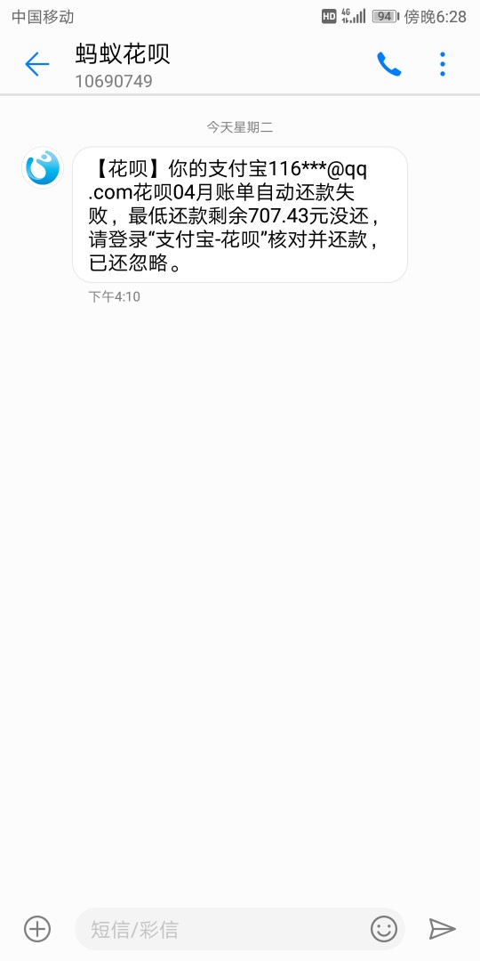 搂不住了，就这么着吧身无分文的老搂不住了，就这么着吧 身无分文的老哥都什65 / 作者:狗推死全家 / 