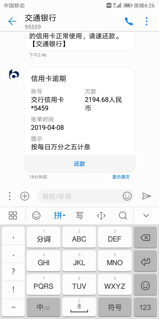 搂不住了，就这么着吧身无分文的老搂不住了，就这么着吧 身无分文的老哥都什98 / 作者:狗推死全家 / 