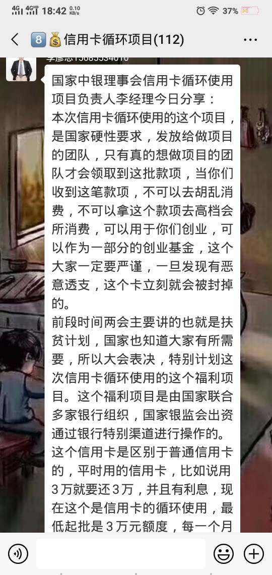 玩卡的老哥过来瞧一瞧，看一看。这玩卡的老哥过来瞧一瞧，看一看。这是什么操89 / 作者:昔日卡神以不在 / 