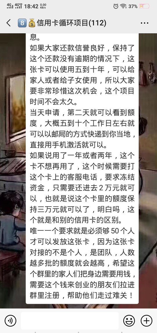 玩卡的老哥过来瞧一瞧，看一看。这玩卡的老哥过来瞧一瞧，看一看。这是什么操56 / 作者:昔日卡神以不在 / 