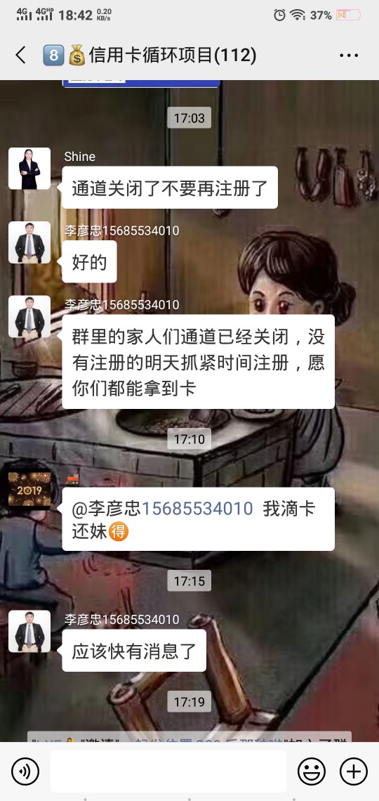 玩卡的老哥过来瞧一瞧，看一看。这玩卡的老哥过来瞧一瞧，看一看。这是什么操10 / 作者:昔日卡神以不在 / 