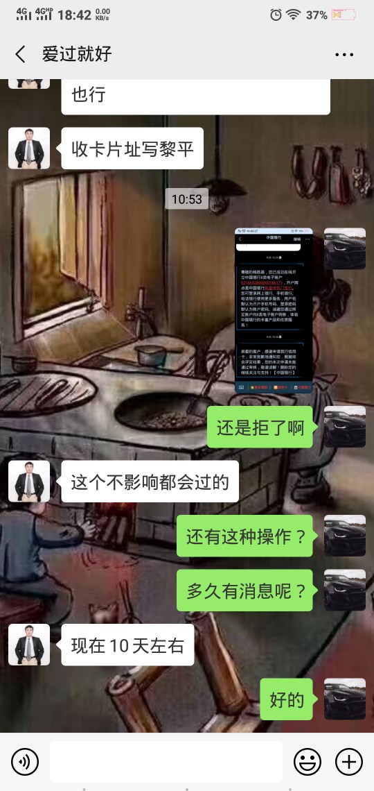 玩卡的老哥过来瞧一瞧，看一看。这玩卡的老哥过来瞧一瞧，看一看。这是什么操54 / 作者:昔日卡神以不在 / 