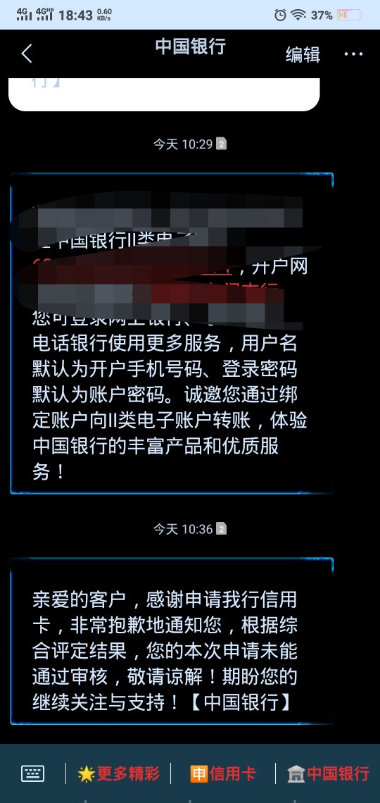 玩卡的老哥过来瞧一瞧，看一看。这玩卡的老哥过来瞧一瞧，看一看。这是什么操88 / 作者:昔日卡神以不在 / 