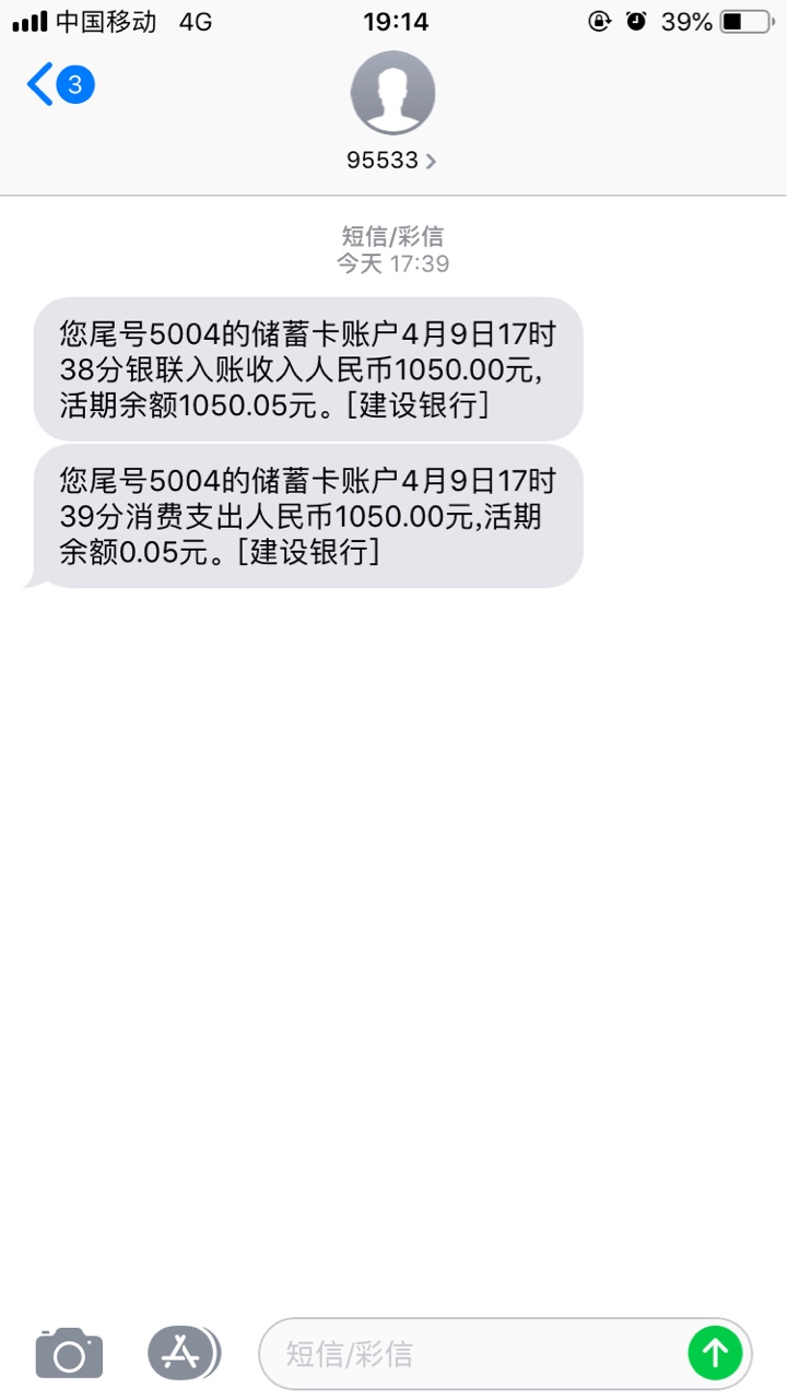 终于下款了，小灰口袋，应该是邀请终于下款了，小灰口袋，应该是邀请的，啥资60 / 作者:发家致富奔小康 / 