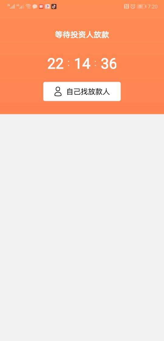 这就是鸡毛信。就是骗前期的。每隔这就是鸡毛信。就是骗前期的。每隔一段时间98 / 作者:神经志 / 