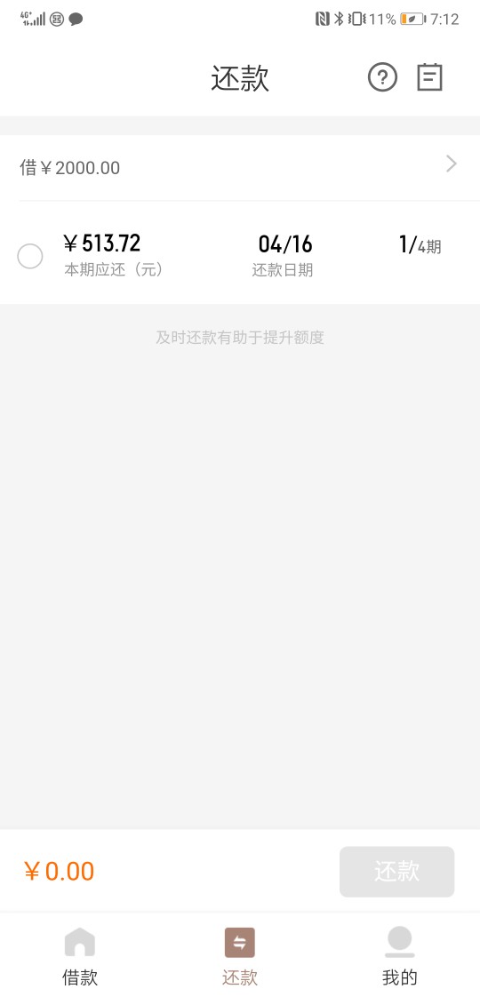 有没有黑能下的口子啊有没有黑能下的口子啊
8 / 作者:17649971983 / 