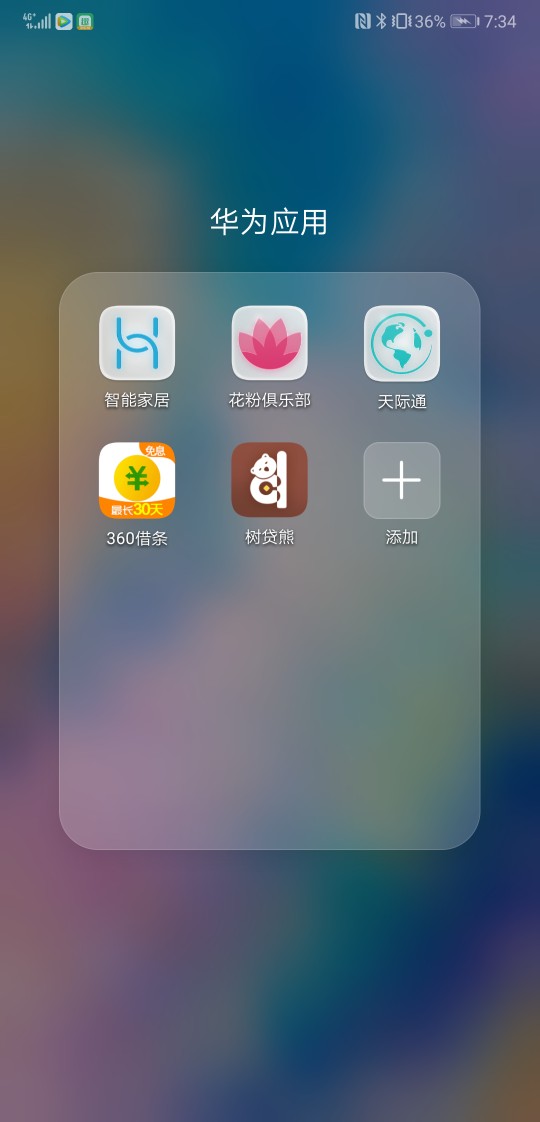 有没有黑能下的口子啊有没有黑能下的口子啊
7 / 作者:17649971983 / 