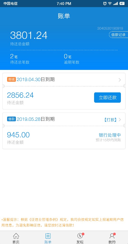 闪电借款买会员稳吗？闪电借款买会员稳吗？

52 / 作者:不知道该叫什么 / 