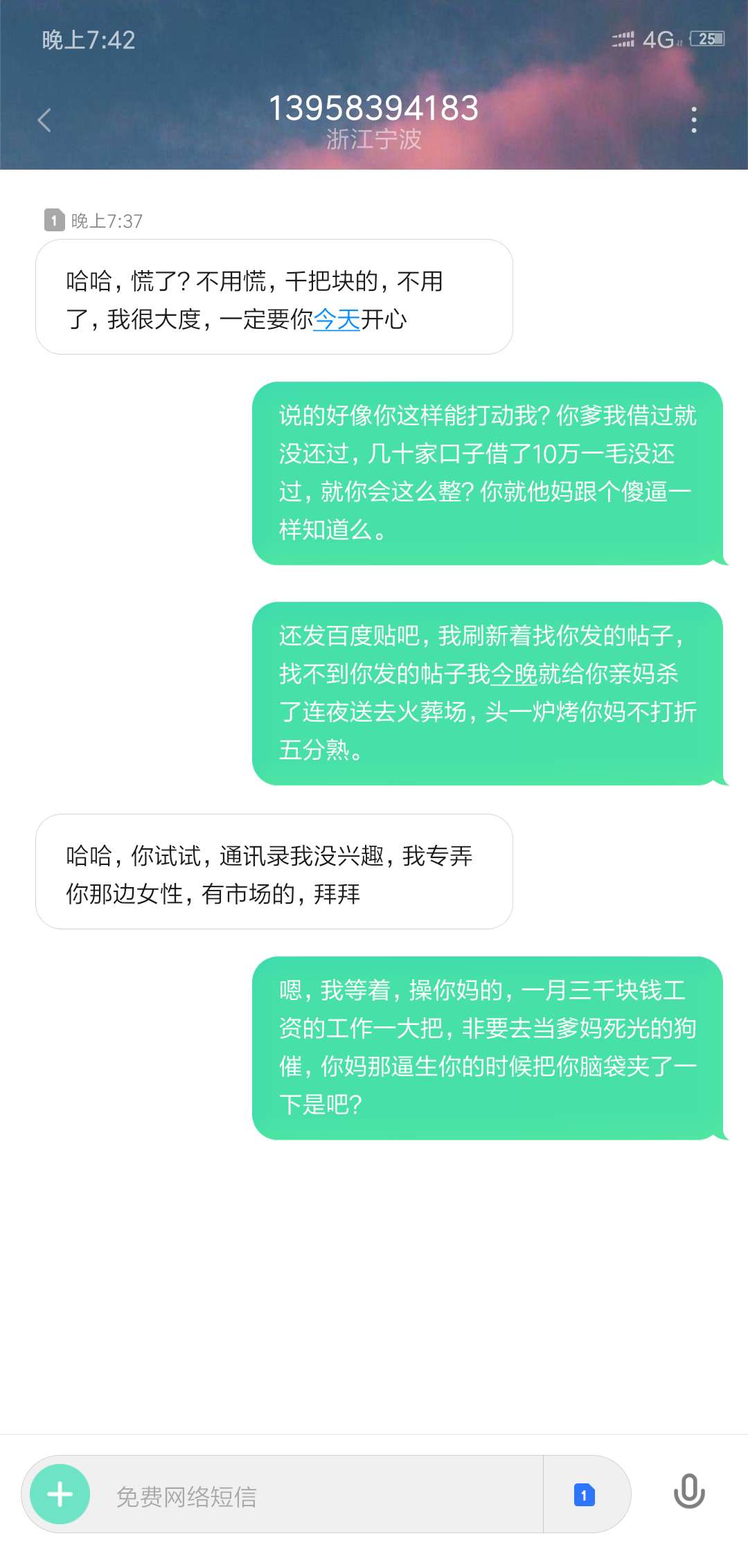 一月没下过，还招了狗催。老哥帮忙一月没下过，还招了狗催。老哥帮忙轰一下，4 / 作者:撸无可撸秒拒 / 