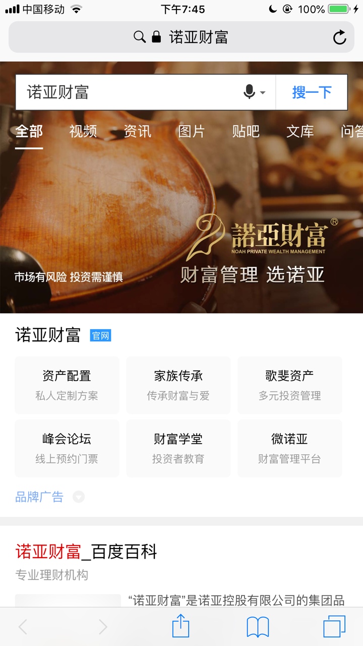分期乐到底上不上征信？有老哥知道分期乐到底上不上征信？
有老哥知道吗？刚25 / 作者:Eros1on / 
