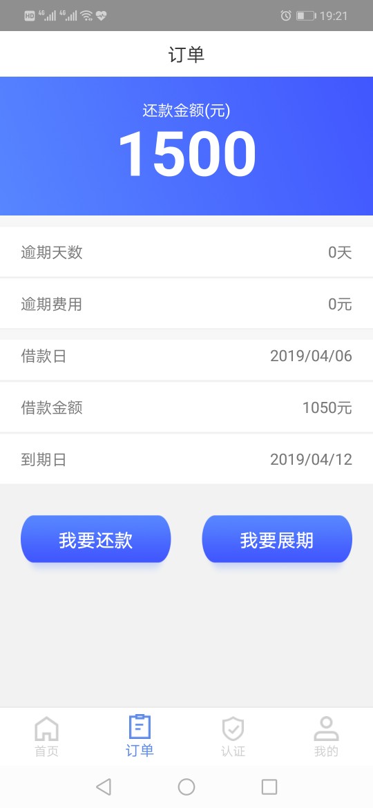 花花世界有没有申请过，怎么运营商花花世界有没有申请过，怎么运营商万年认证77 / 作者:哦工作 / 