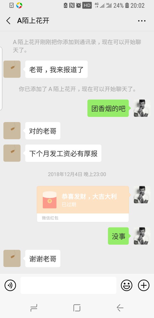 卡农还是有知恩图报的人，感谢老哥卡农还是有知恩图报的人，感谢老哥


66 / 作者:蛋爷范 / 