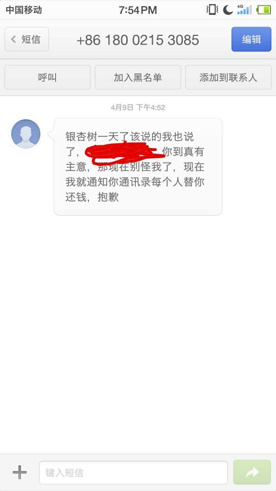 今天异常凶猛嘛，不过一个拦截轻松今天异常凶猛嘛，不过一个拦截轻松搞定，看69 / 作者:FE1何时能上岸 / 