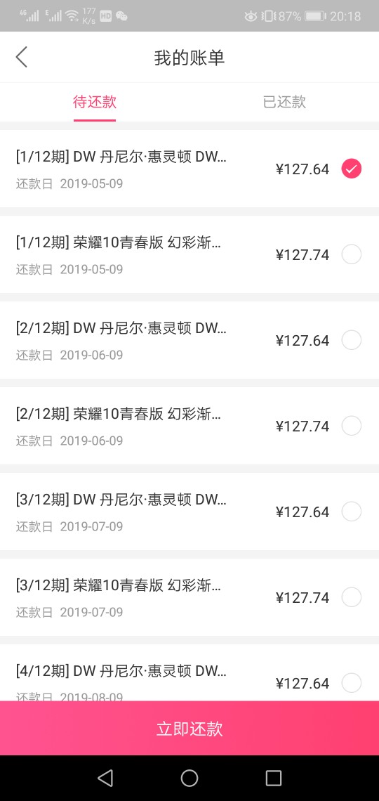 卧槽卧槽刚刚看首页桔子分期以前一卧槽 卧槽  刚刚看首页桔子分期以前一直被18 / 作者:文艺青年1994 / 
