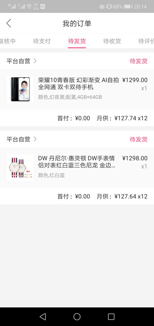 卧槽卧槽刚刚看首页桔子分期以前一卧槽 卧槽  刚刚看首页桔子分期以前一直被9 / 作者:文艺青年1994 / 