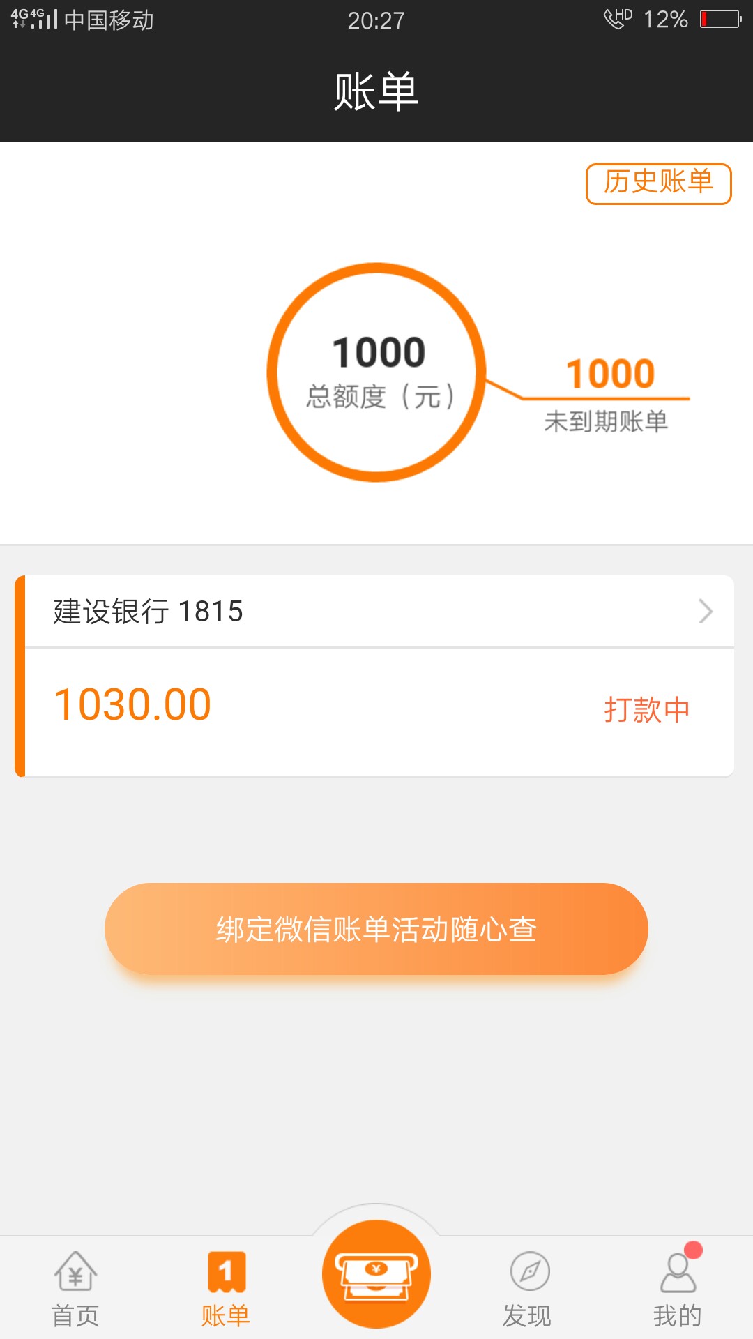 现金速递。打款中多久能到啊！10现金速递。打款中多久能到啊！10多分钟。知道88 / 作者:就直接就是 / 