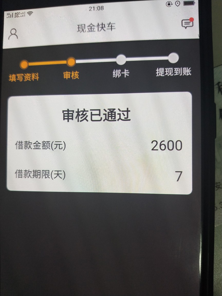 跟风，就是不知道稳不稳跟风，就是不知道稳不稳

95 / 作者:一败涂地1234 / 