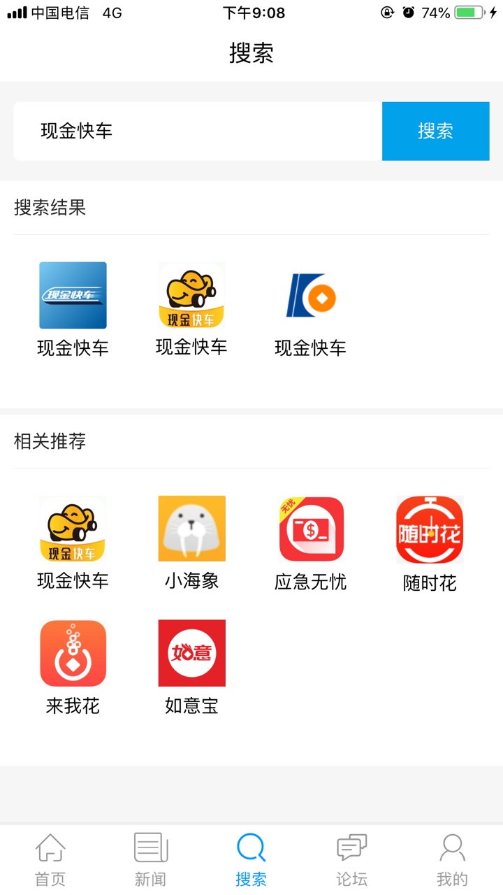 当我不断找口子不断撸，偶然一点开当我不断找口子不断撸，偶然一点开到账了，1 / 作者:123我不还 / 