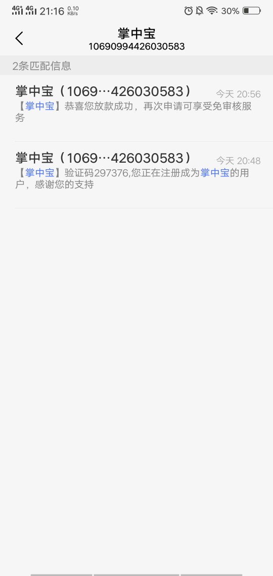 你们的掌中宝，呵呵你们的掌中宝，呵呵

8 / 作者:dhgdigdihgdih / 