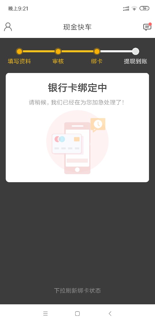 跟风，就是不知道稳不稳跟风，就是不知道稳不稳

55 / 作者:A灬四哥灬 / 
