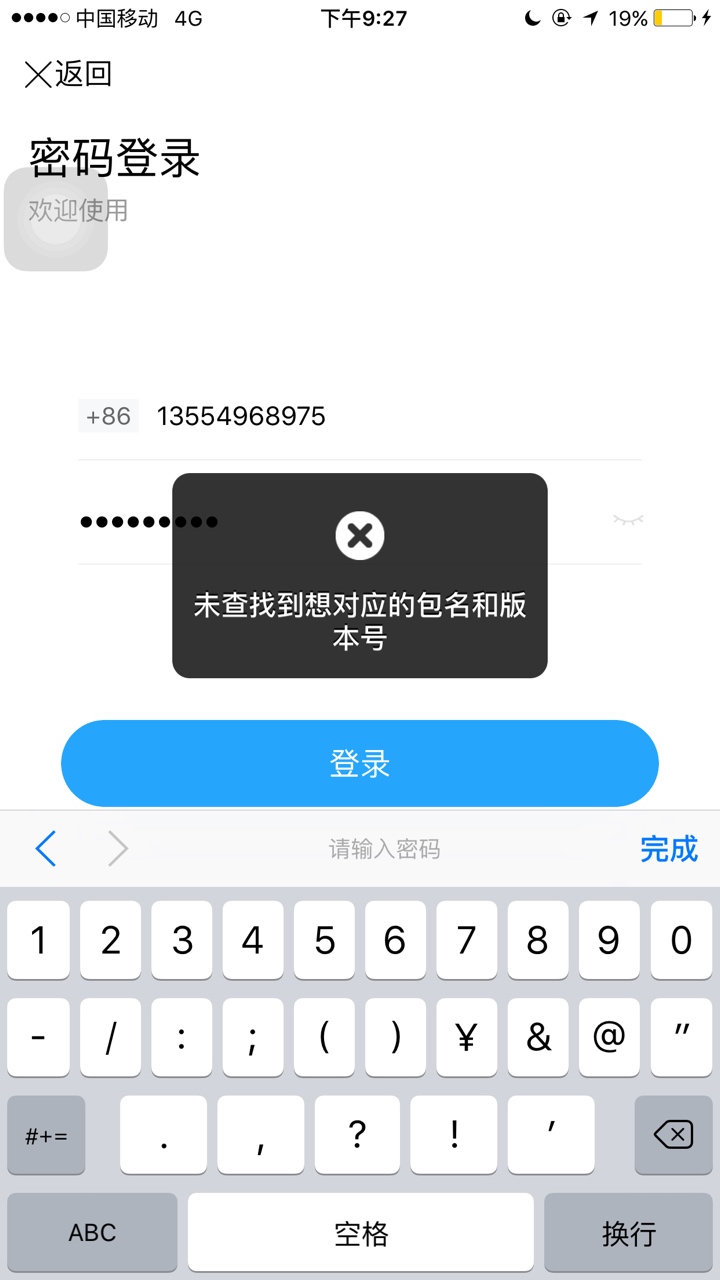 开心贷下款，之前点借款秒退APP开心贷下款，之前点借款秒退APP的现在可以更新84 / 作者:苦涩的鱼头 / 