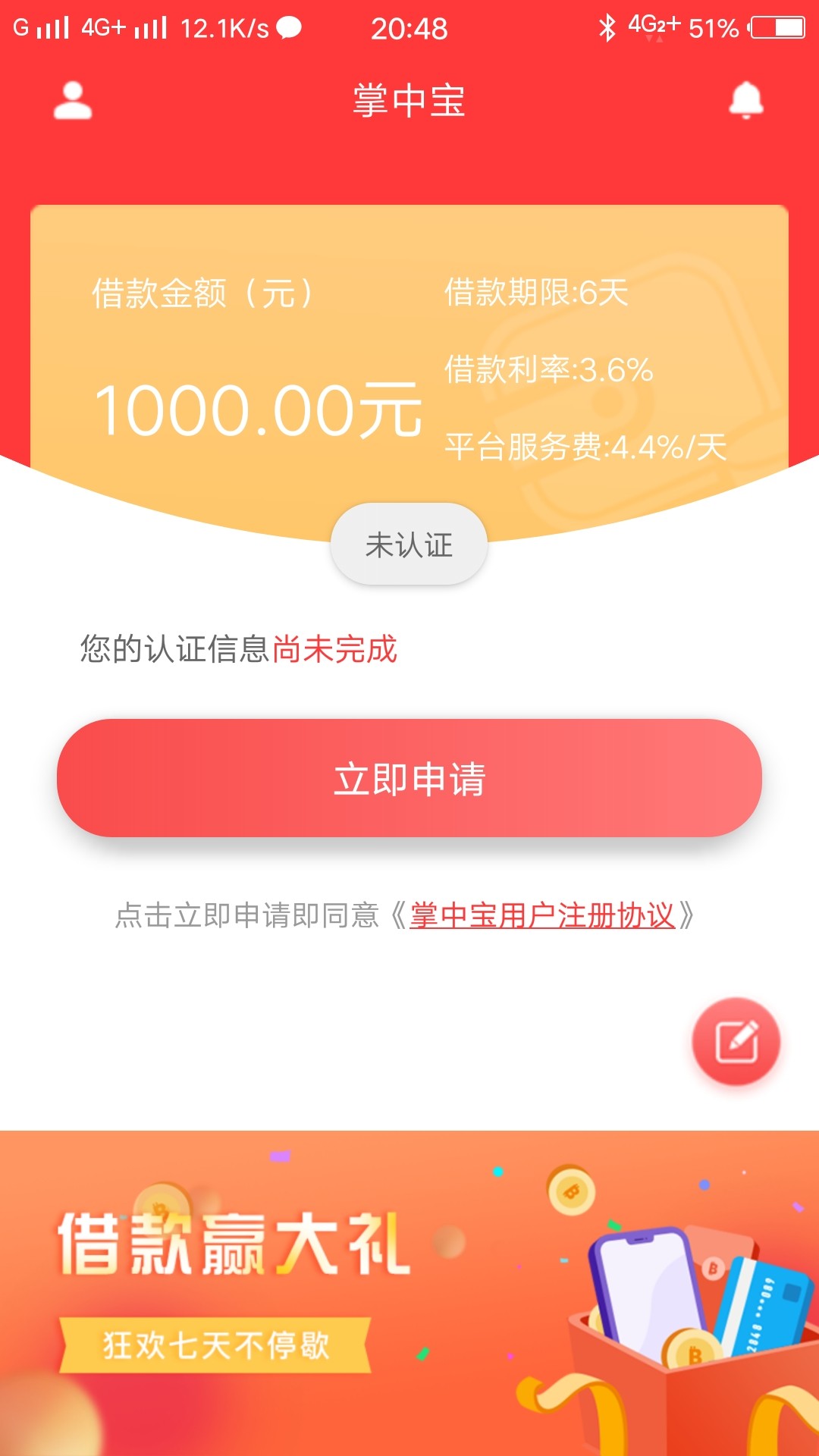 一个多月终于发工资了、还以为黑到一个多月终于发工资了、还以为黑到家了，有5 / 作者:Hackb / 