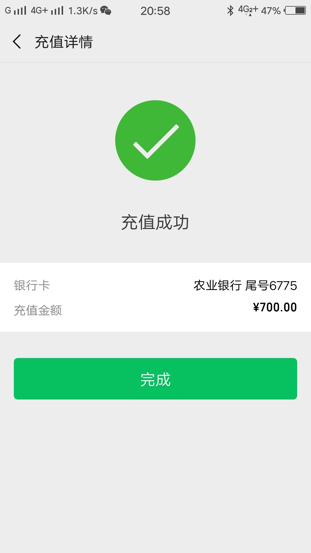 一个多月终于发工资了、还以为黑到一个多月终于发工资了、还以为黑到家了，有53 / 作者:Hackb / 