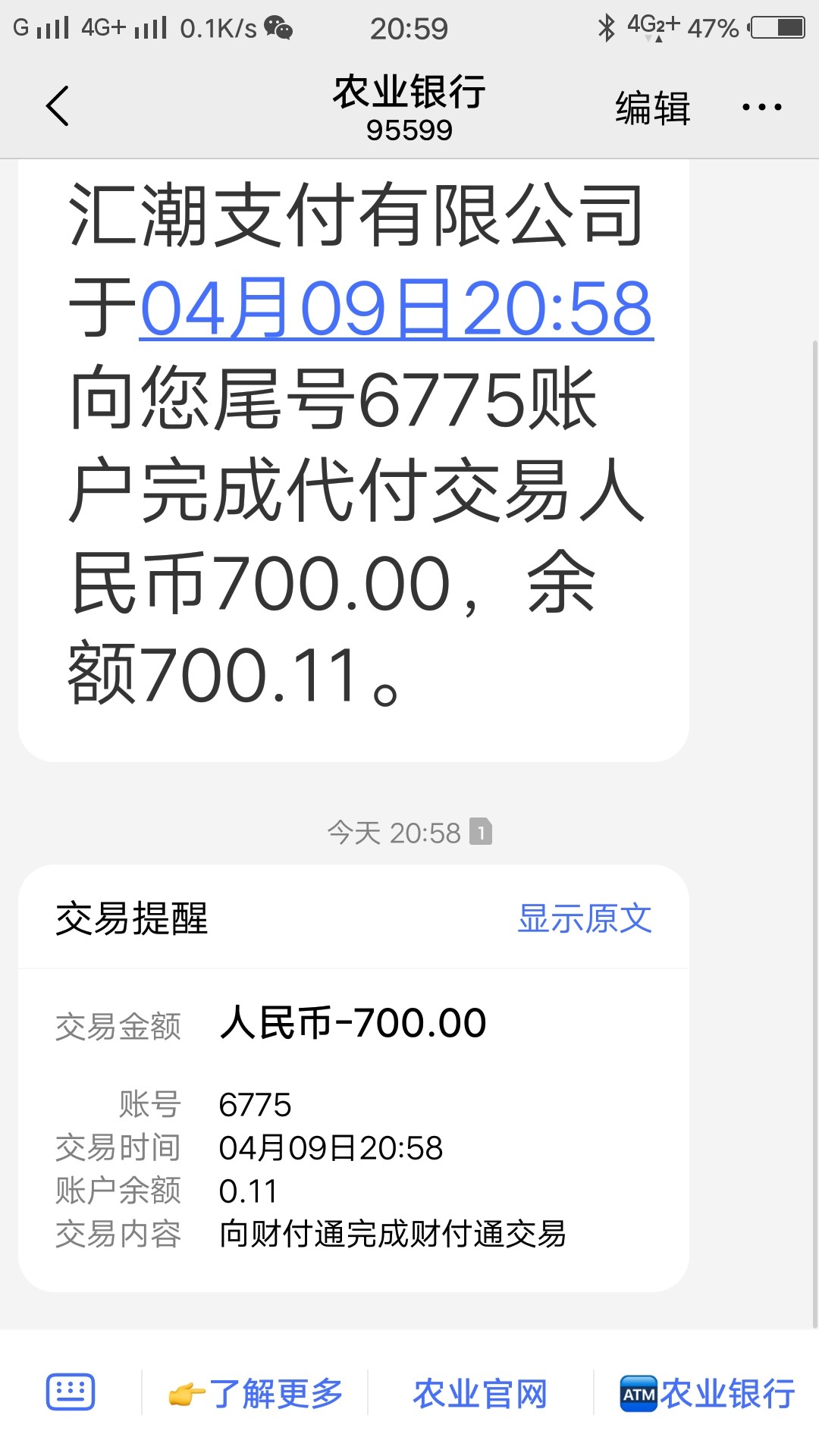 一个多月终于发工资了、还以为黑到一个多月终于发工资了、还以为黑到家了，有50 / 作者:Hackb / 