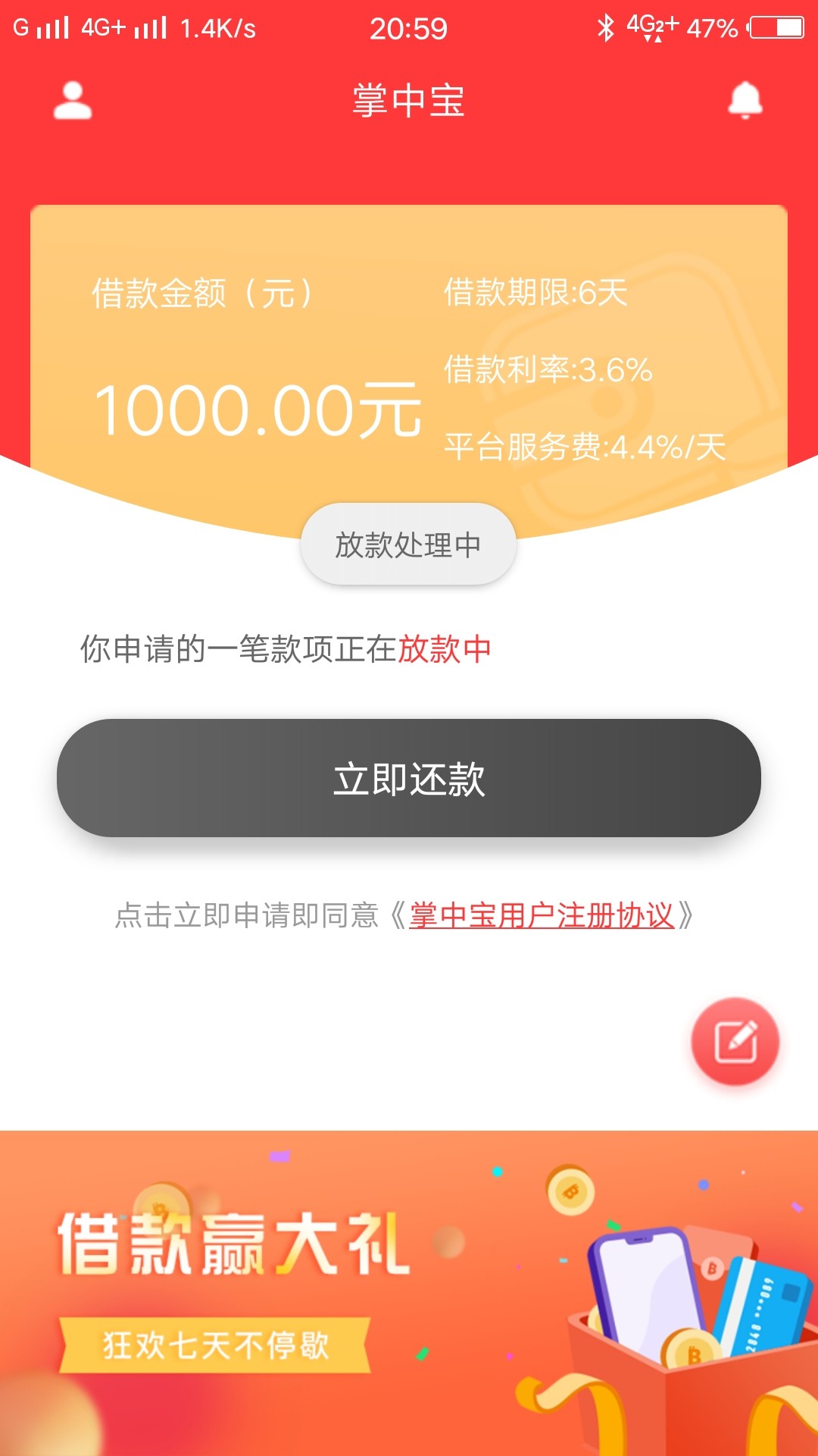 一个多月终于发工资了、还以为黑到一个多月终于发工资了、还以为黑到家了，有5 / 作者:Hackb / 
