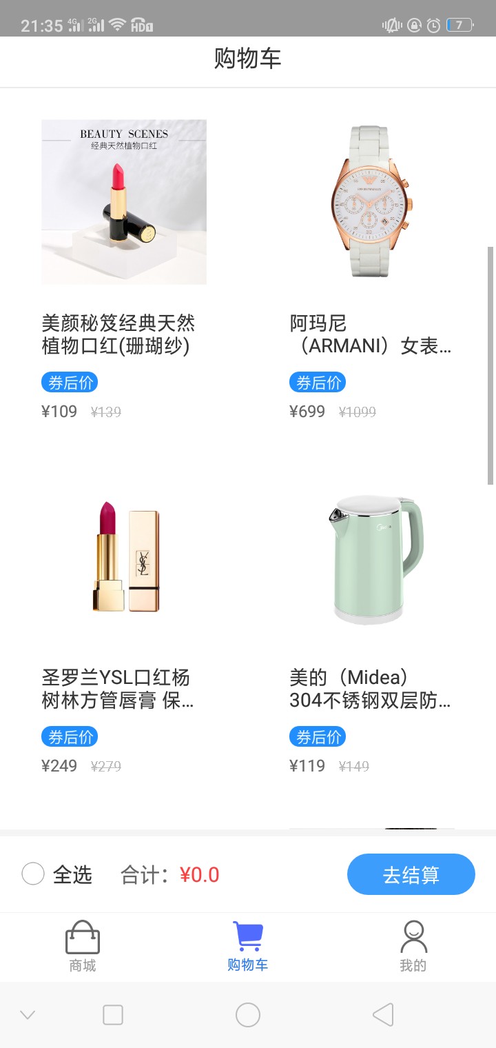 大事情了，大事情了。水象分期变商大事情了，大事情了。水象分期变商场了，借33 / 作者:驴子猪 / 