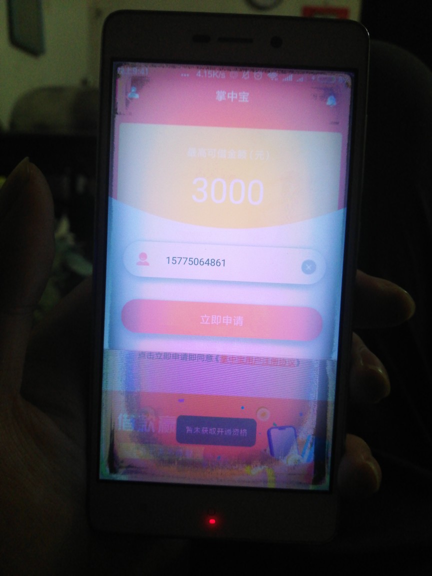 一个多月终于发工资了、还以为黑到一个多月终于发工资了、还以为黑到家了，有45 / 作者:彬彬彬9999 / 