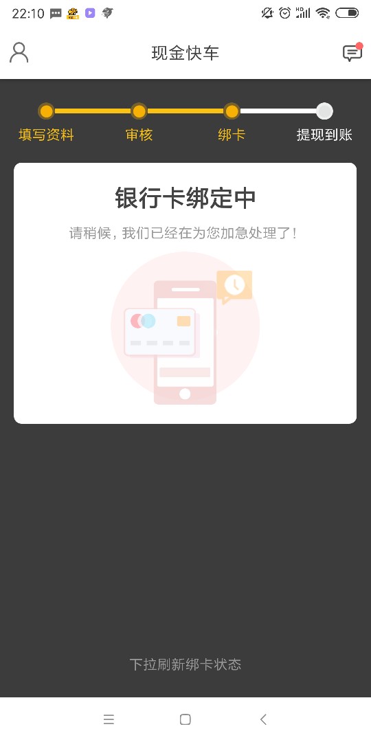 跟风，就是不知道稳不稳跟风，就是不知道稳不稳

30 / 作者:yang267013 / 
