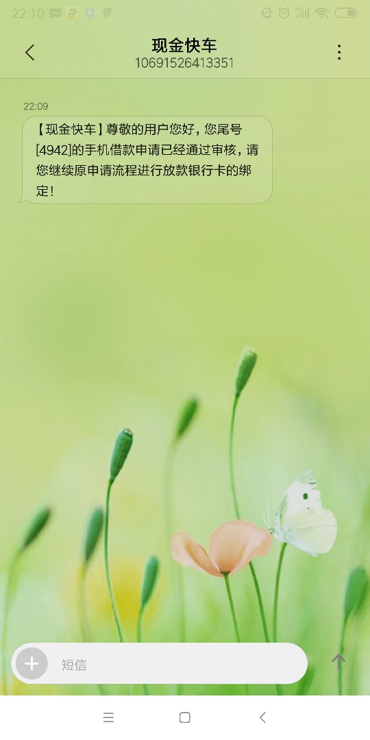 跟风，就是不知道稳不稳跟风，就是不知道稳不稳

7 / 作者:yang267013 / 