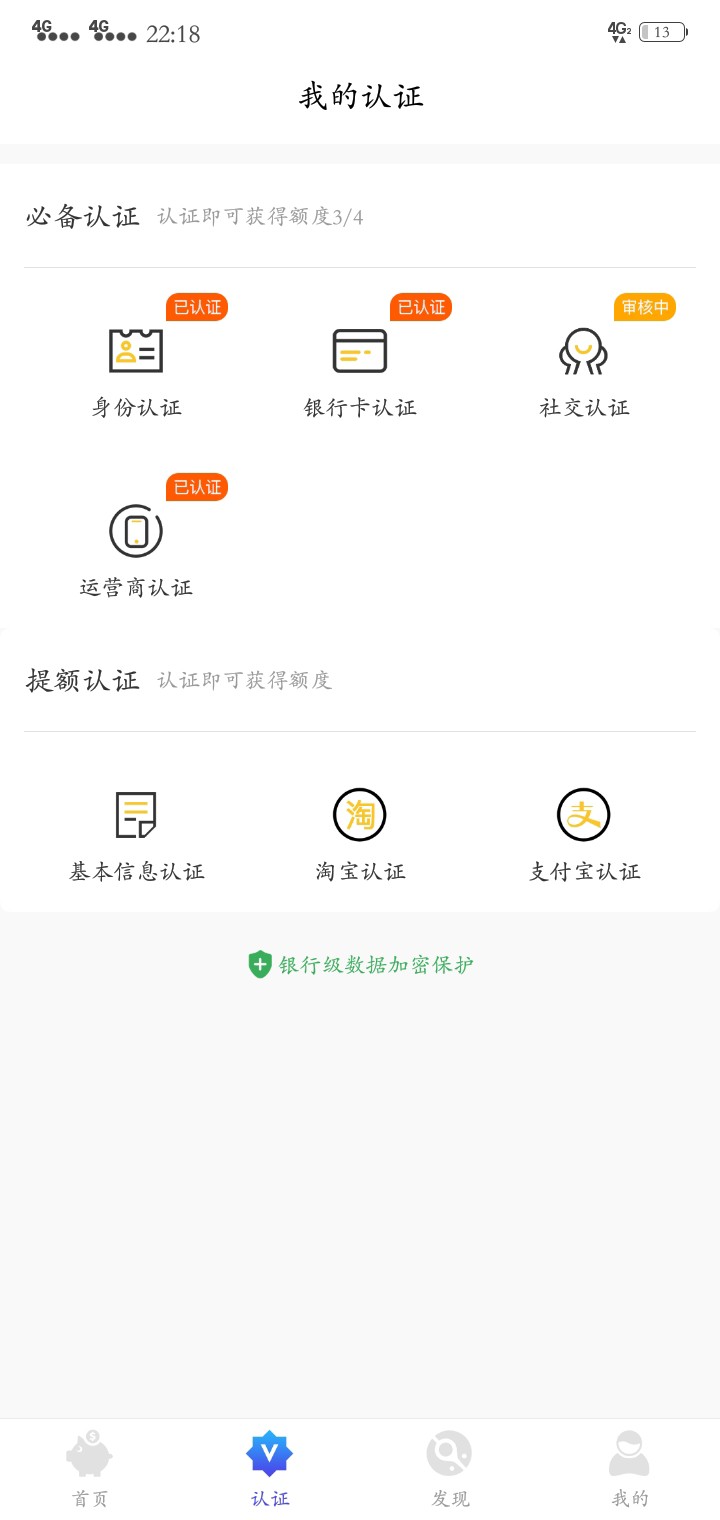 开心贷下款，之前点借款秒退APP开心贷下款，之前点借款秒退APP的现在可以更新98 / 作者:难受啊一批 / 