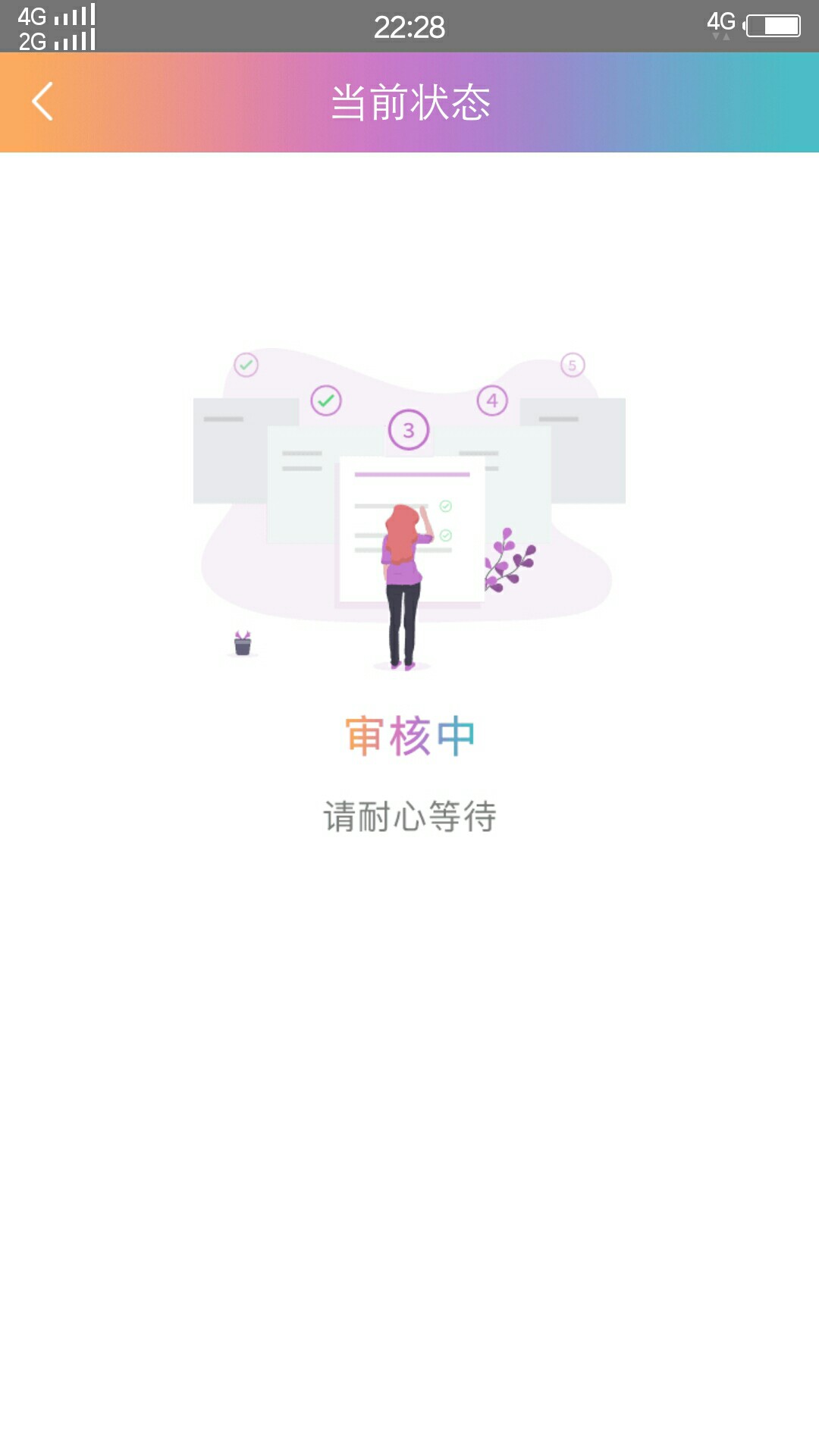 有鱼粮进去了，10分钟了有戏吗有鱼粮进去了，10分钟了有戏吗

55 / 作者:生死看淡 / 