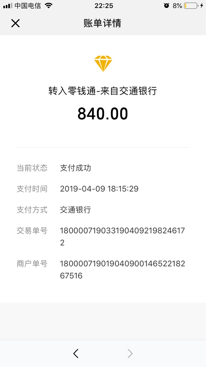 超e借经历几天终于下了口子名超e超e借经历几天终于下了 
口子名 超e借
入口10 / 作者:征信像小说 / 