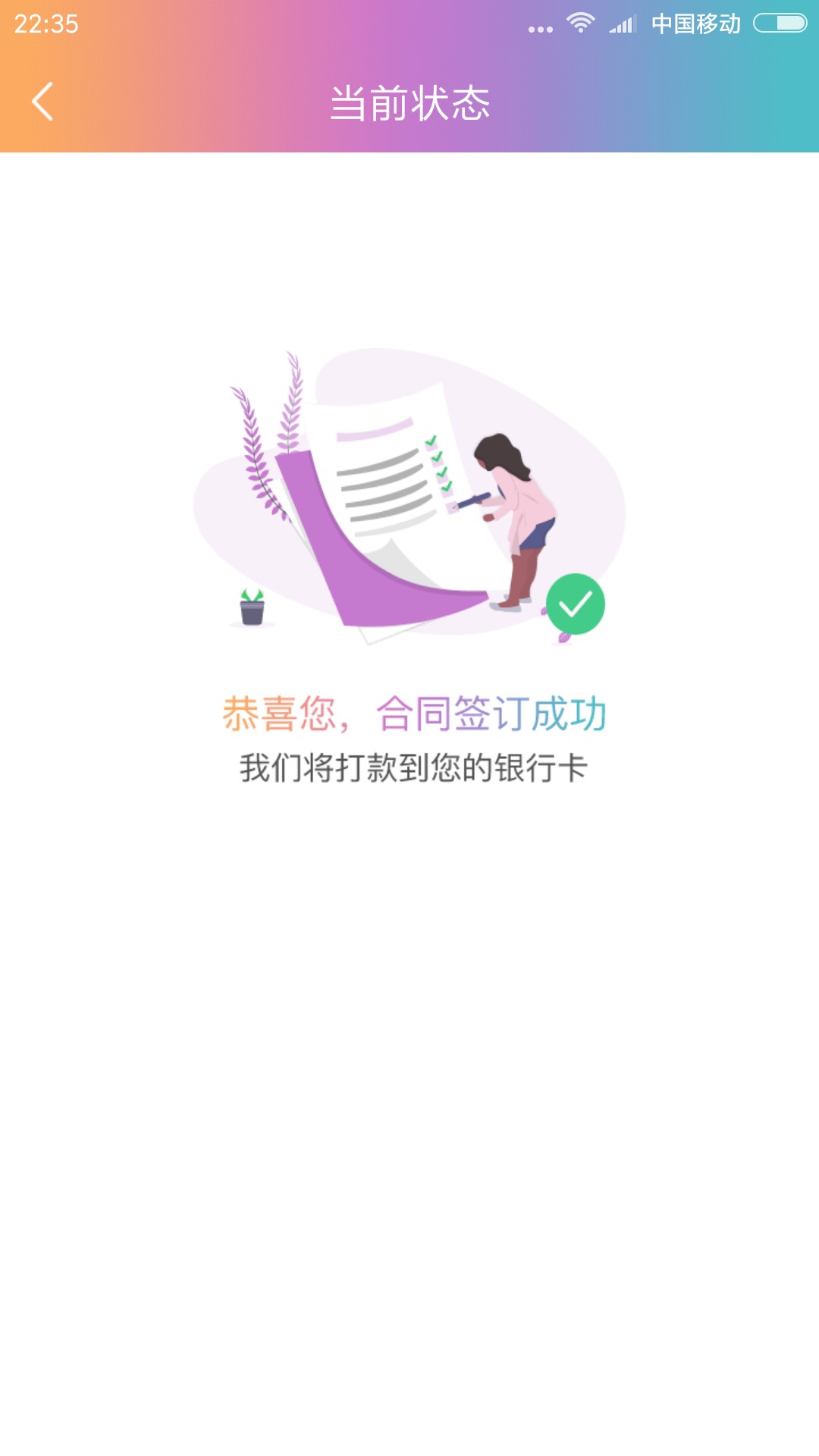 有鱼粮真口子，真的过了。。。审核有鱼粮真口子，真的过了。。。审核到放款就57 / 作者:wumingfjj / 