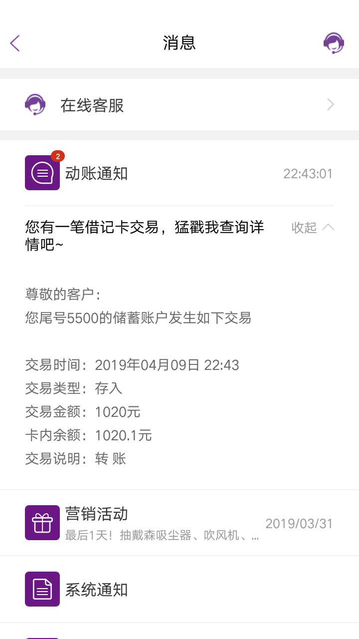我:)开心贷秒到我:)开心贷秒到


97 / 作者:癞皮狗 / 