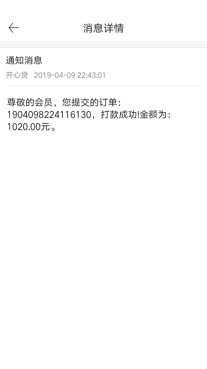 我:)开心贷秒到我:)开心贷秒到


34 / 作者:癞皮狗 / 