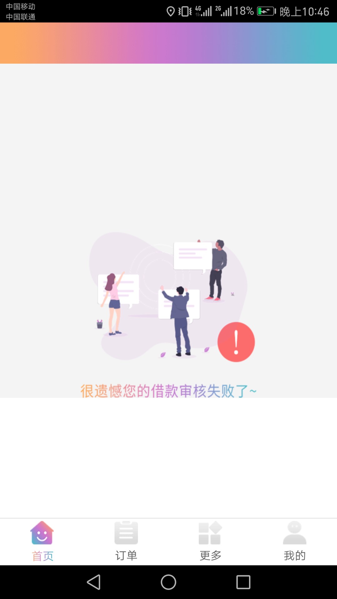 有鱼粮进去了，10分钟了有戏吗有鱼粮进去了，10分钟了有戏吗

71 / 作者:huayuchen / 