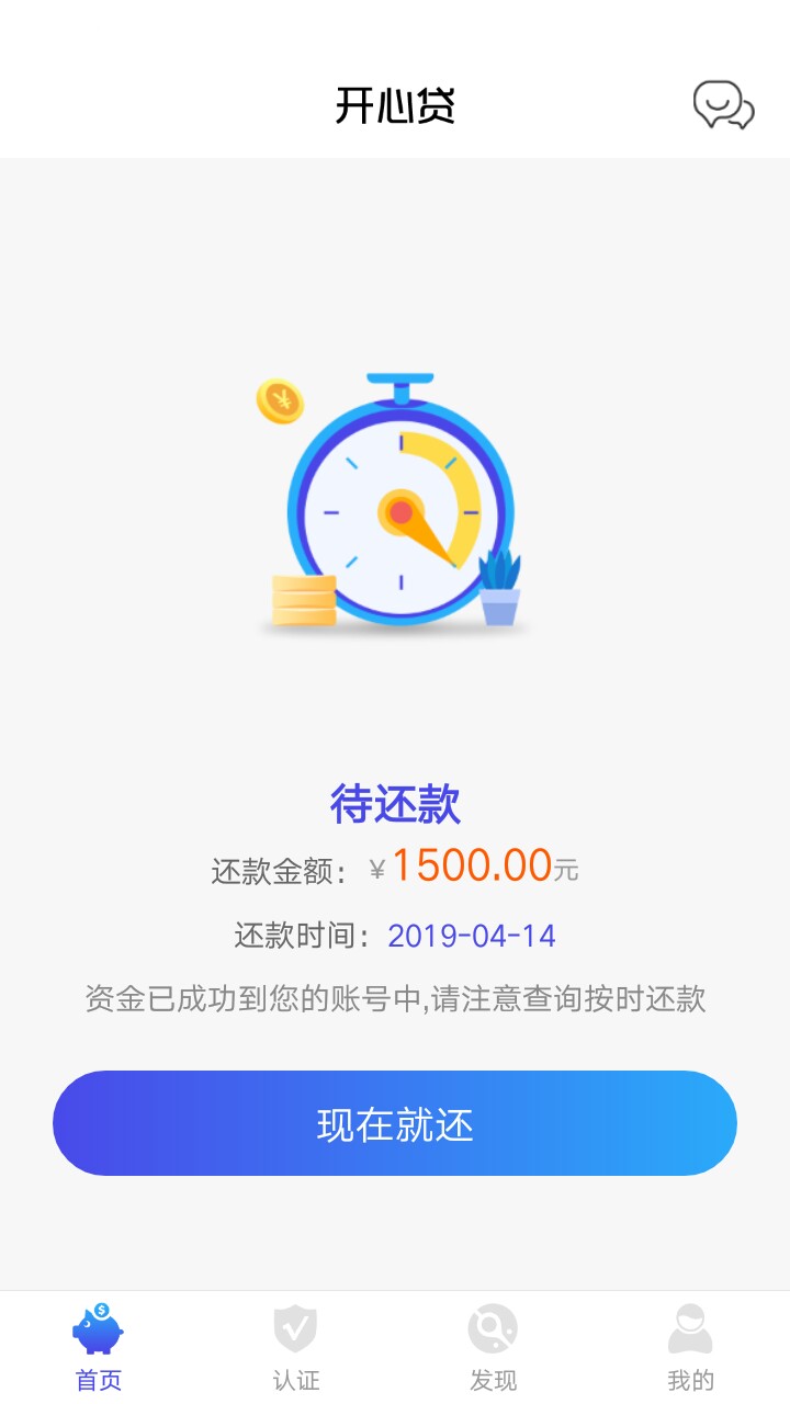 我:)开心贷秒到我:)开心贷秒到


24 / 作者:癞皮狗 / 