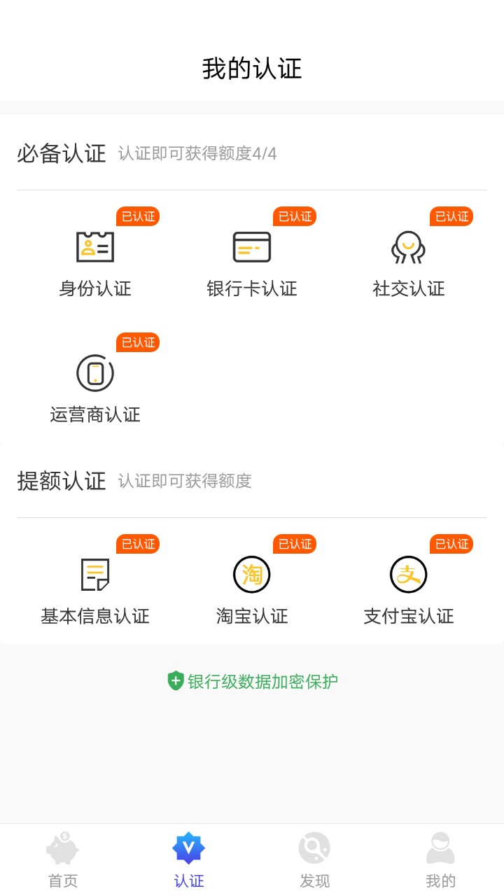 我:)开心贷秒到我:)开心贷秒到


28 / 作者:癞皮狗 / 