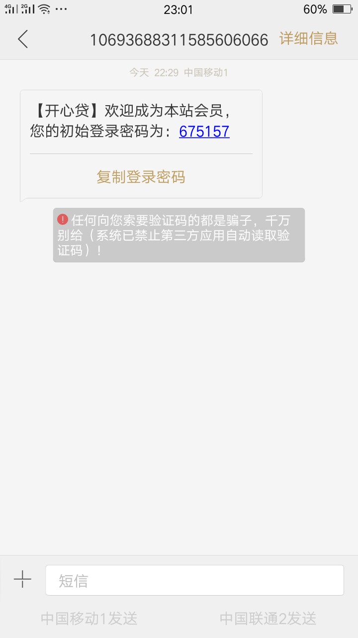 我:)开心贷秒到我:)开心贷秒到


11 / 作者:癞皮狗 / 