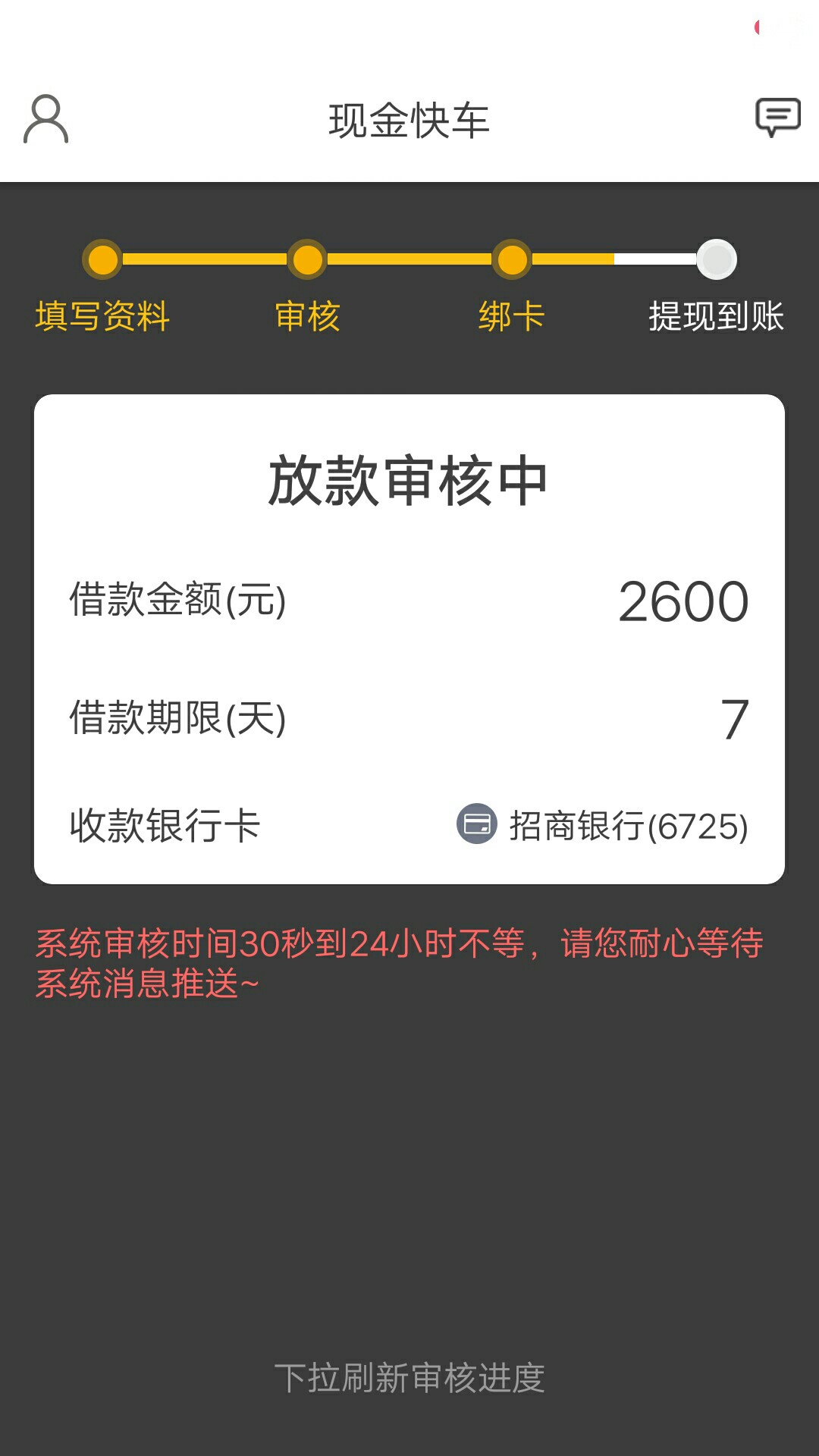 跟风，就是不知道稳不稳跟风，就是不知道稳不稳

32 / 作者:jsjdjdjdjj / 