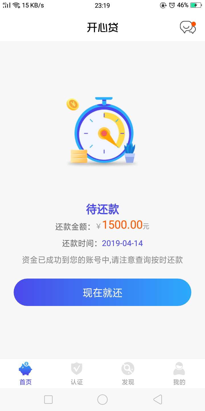 你们的开心贷，你们的开心贷，下款你们的开心贷，你们的开心贷，下款了，懵b30 / 作者:小懒猫不懒 / 