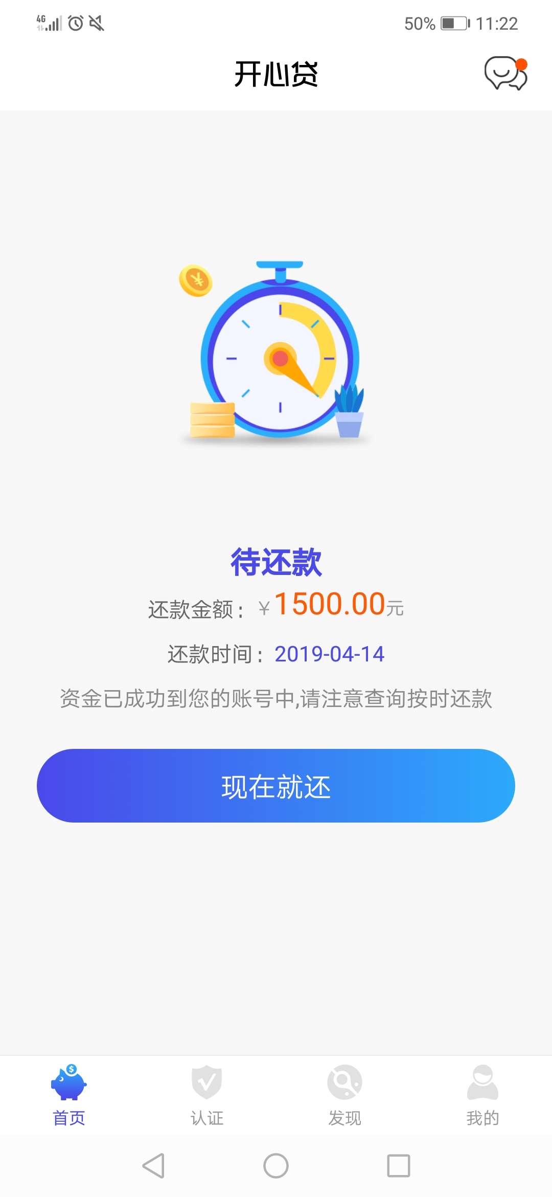 过了个开心贷，求同系列，蓝色图标过了个开心贷，求同系列，蓝色图标哪个
9 / 作者:上岸喲努力 / 