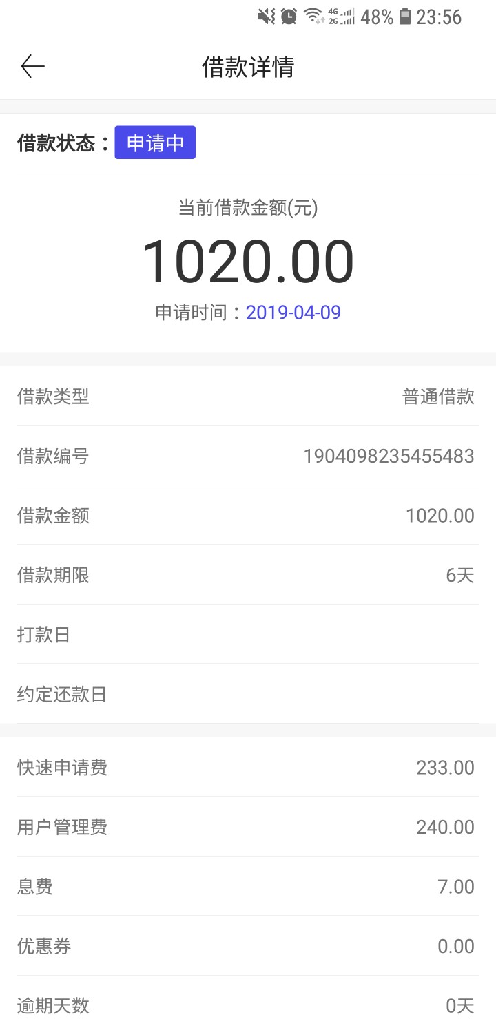 我:)开心贷秒到我:)开心贷秒到


97 / 作者:老泡儿 / 