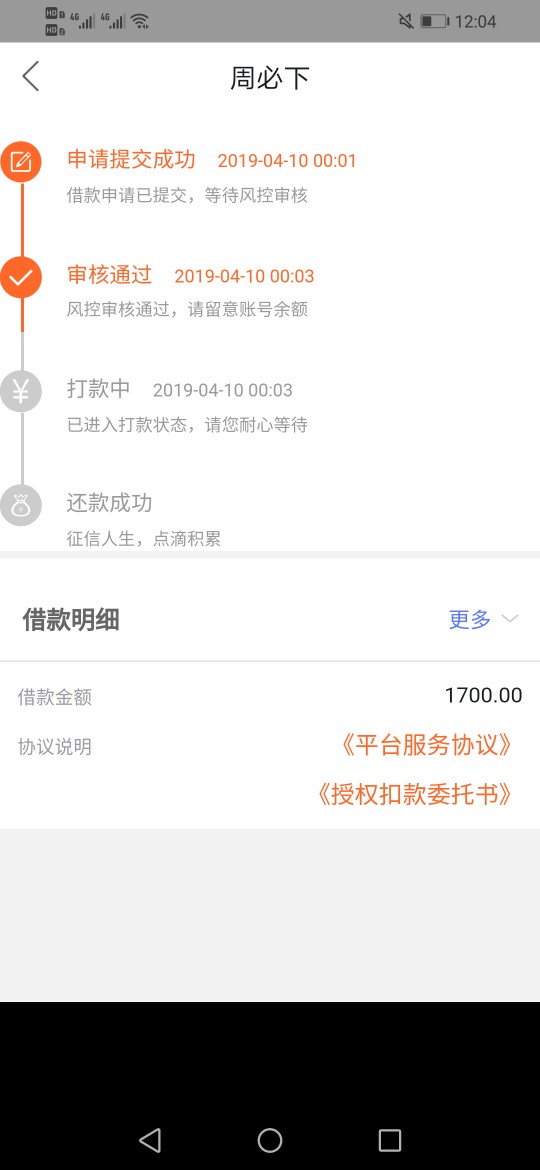 老哥们稳了吗{:奸笑:}{:奸笑老哥们 稳了吗

25 / 作者:nibduish / 