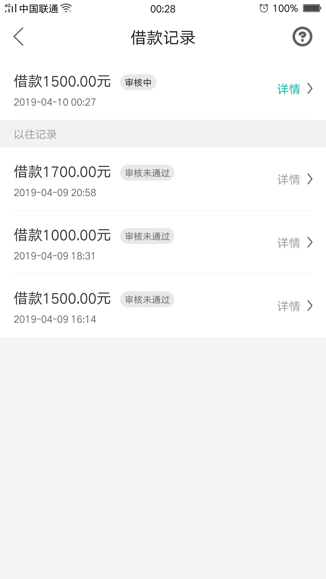 19年的第一份工资啊，泪流满面口子周必下，前阵子刷屏的口子，之前看到论坛说69 / 作者:来点工资吧。 / 